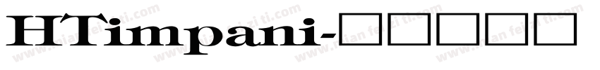 HTimpani字体转换