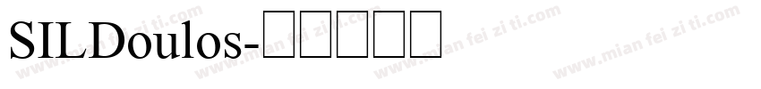 SILDoulos字体转换