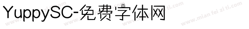 YuppySC字体转换