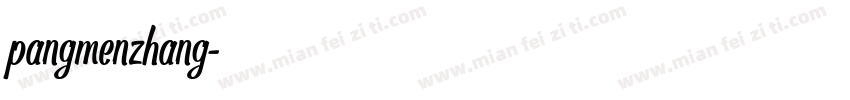 pangmenzhang字体转换