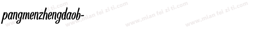 pangmenzhengdaob字体转换