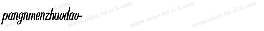 pangnmenzhuodao字体转换