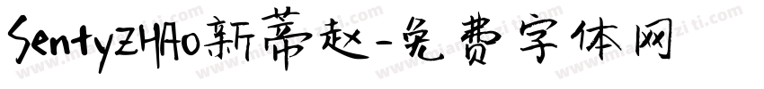 SentyZHAO新蒂赵字体转换