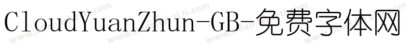 CloudYuanZhun-GB字体转换