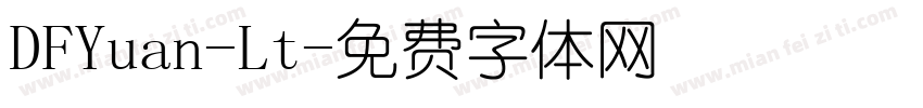 DFYuan-Lt字体转换