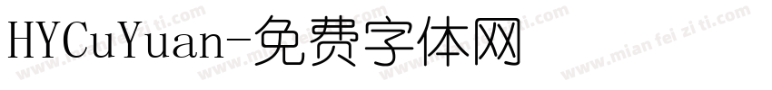 HYCuYuan字体转换