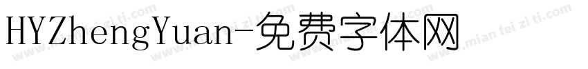 HYZhengYuan字体转换