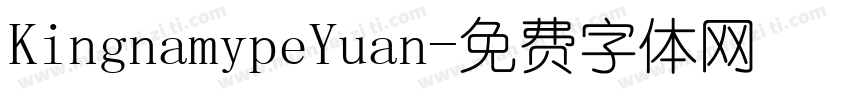 KingnamypeYuan字体转换