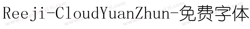 Reeji-CloudYuanZhun字体转换