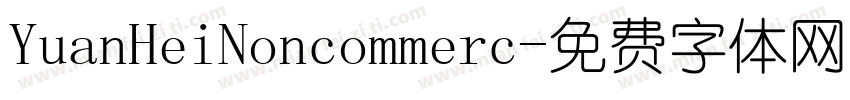YuanHeiNoncommerc字体转换