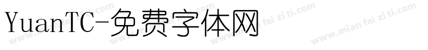 YuanTC字体转换