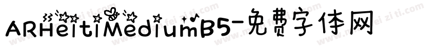 ARHeitiMediumB5字体转换