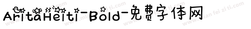AritaHeiti-Bold字体转换