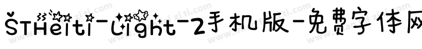 STHeiti-Light-2手机版字体转换
