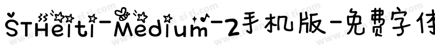 STHeiti-Medium-2手机版字体转换