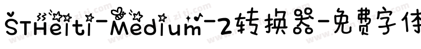 STHeiti-Medium-2转换器字体转换