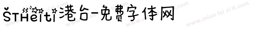 STHeiti港台字体转换