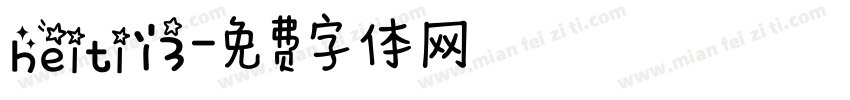 heiti13字体转换