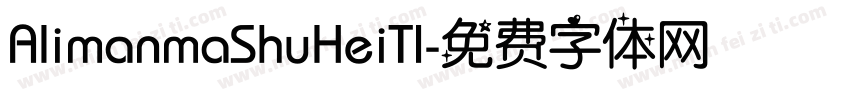 AlimanmaShuHeiTI字体转换