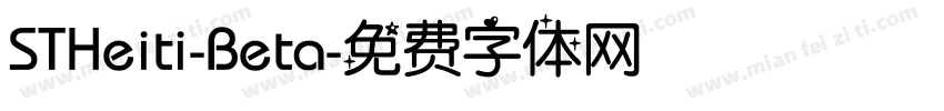 STHeiti-Beta字体转换
