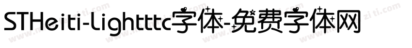 STHeiti-Lightttc字体字体转换