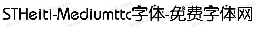 STHeiti-Mediumttc字体字体转换