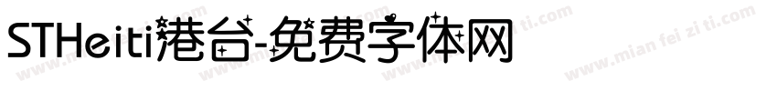 STHeiti港台字体转换