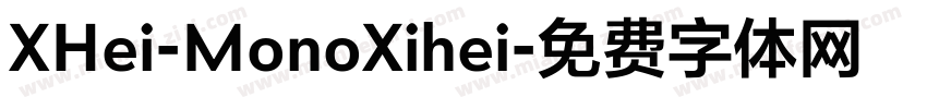 XHei-MonoXihei字体转换