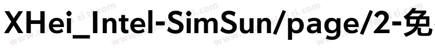 XHei_Intel-SimSun/page/2字体转换