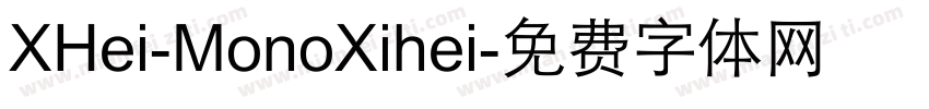 XHei-MonoXihei字体转换