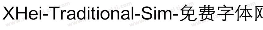 XHei-Traditional-Sim字体转换