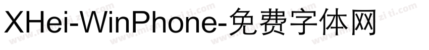 XHei-WinPhone字体转换