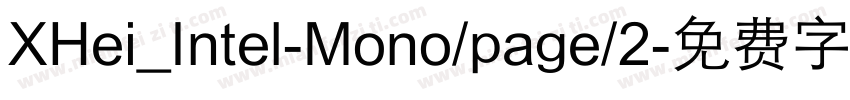 XHei_Intel-Mono/page/2字体转换