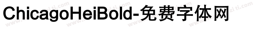 ChicagoHeiBold字体转换