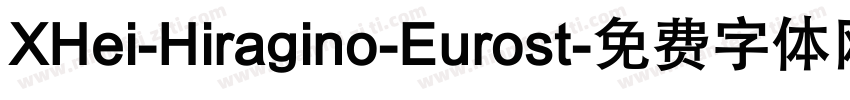 XHei-Hiragino-Eurost字体转换