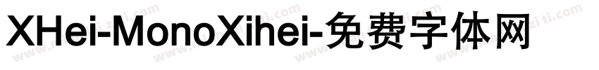 XHei-MonoXihei字体转换