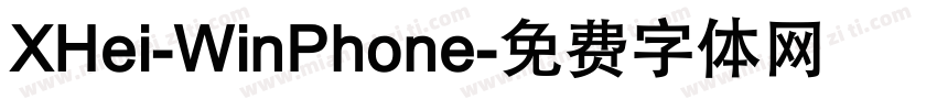 XHei-WinPhone字体转换
