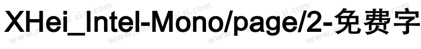 XHei_Intel-Mono/page/2字体转换