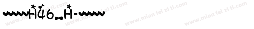 文鼎书苑宋H46_H字体转换