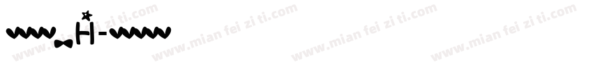 特黑簡繁_H字体转换