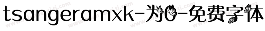 tsangeramxk-为0字体转换