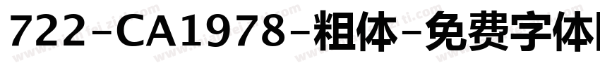 722-CA1978-粗体字体转换
