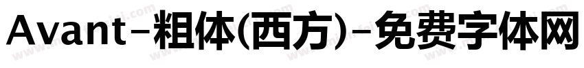 Avant-粗体(西方)字体转换
