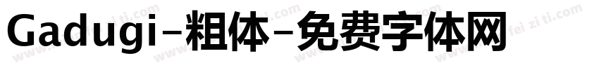 Gadugi-粗体字体转换