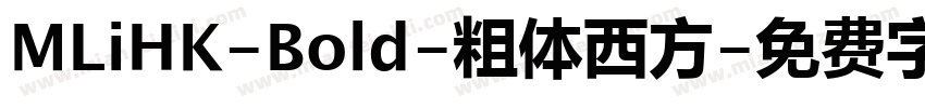 MLiHK-Bold-粗体西方字体转换