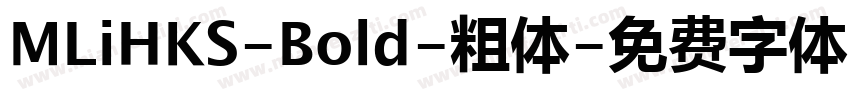 MLiHKS-Bold-粗体字体转换