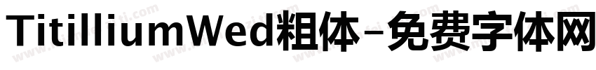 TitilliumWed粗体字体转换
