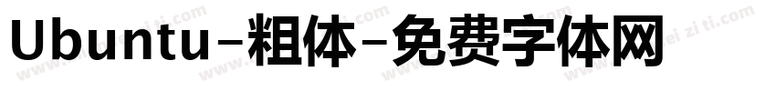 Ubuntu-粗体字体转换