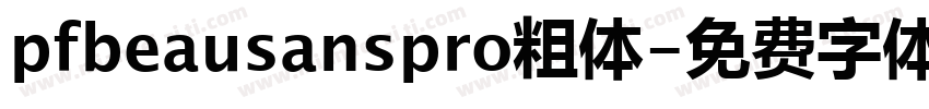 pfbeausanspro粗体字体转换