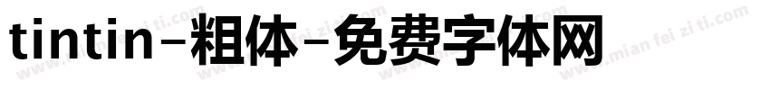 tintin-粗体字体转换